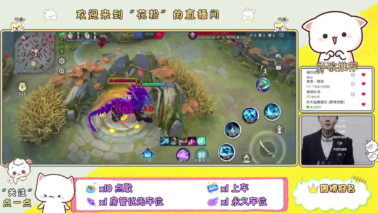 欢迎来到我的直播间