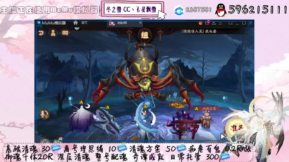 我来了我来了