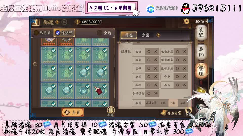 我来了我来了