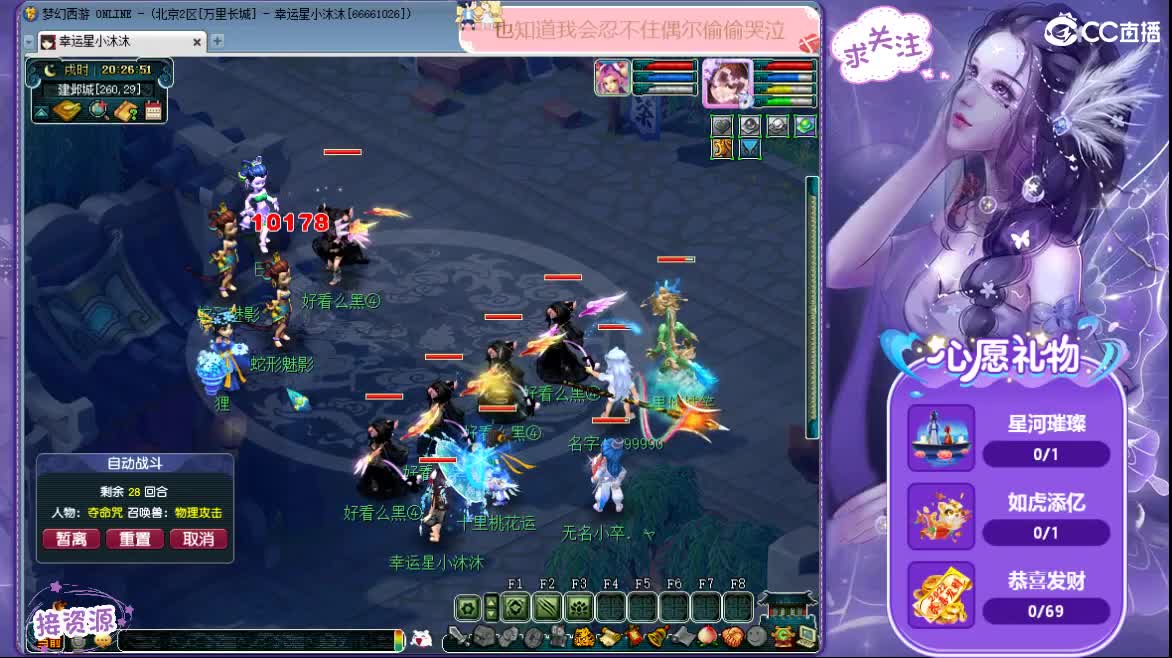 愿你我开心顺遂ღ 第1段