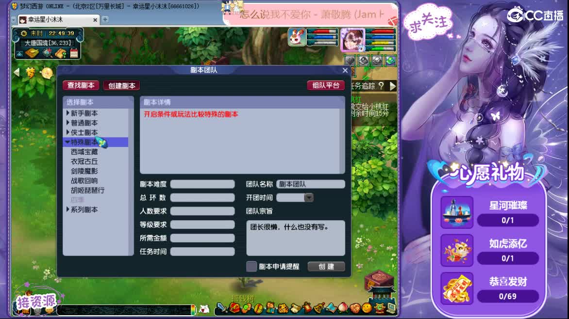 愿你我开心顺遂ღ 第2段