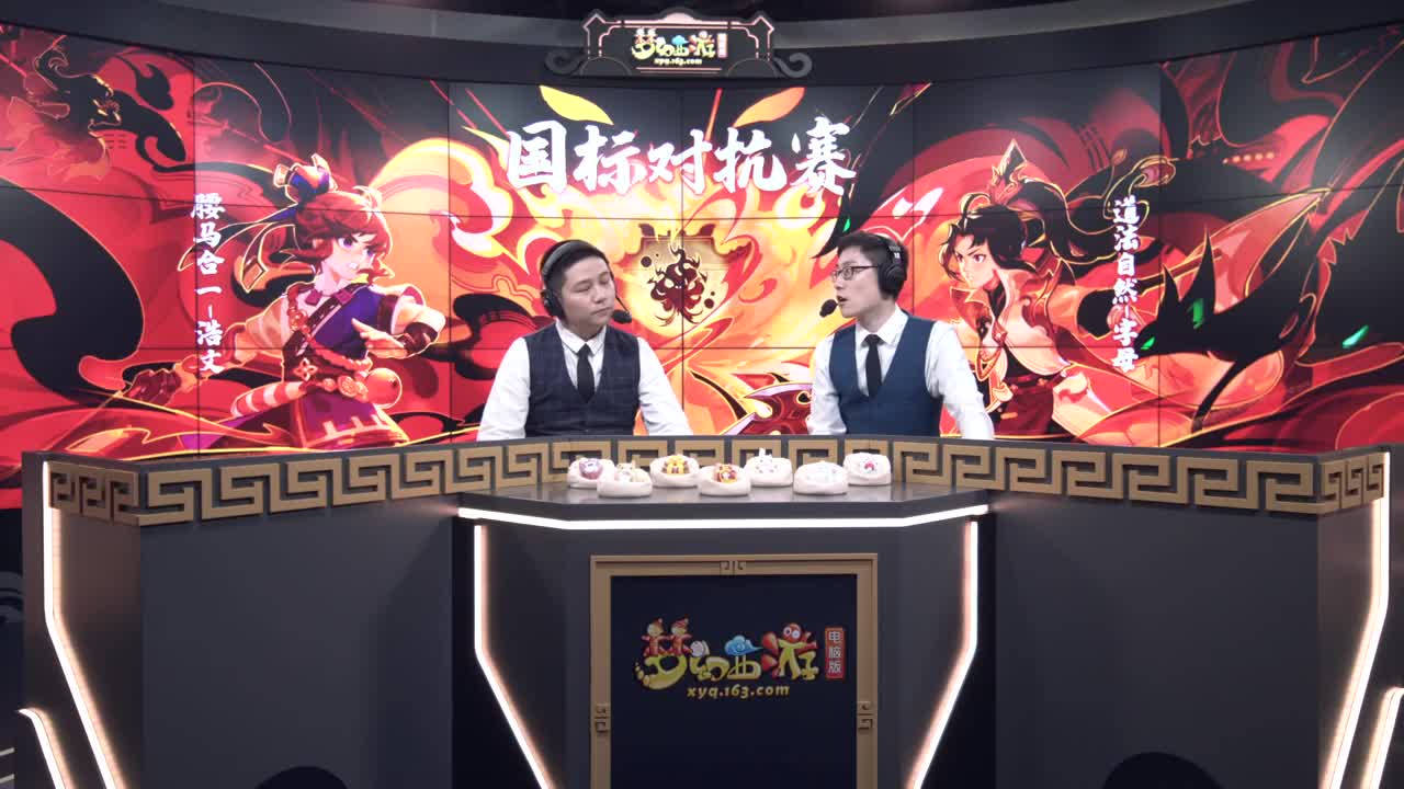 21日19点 三攻对抗赛 第1段