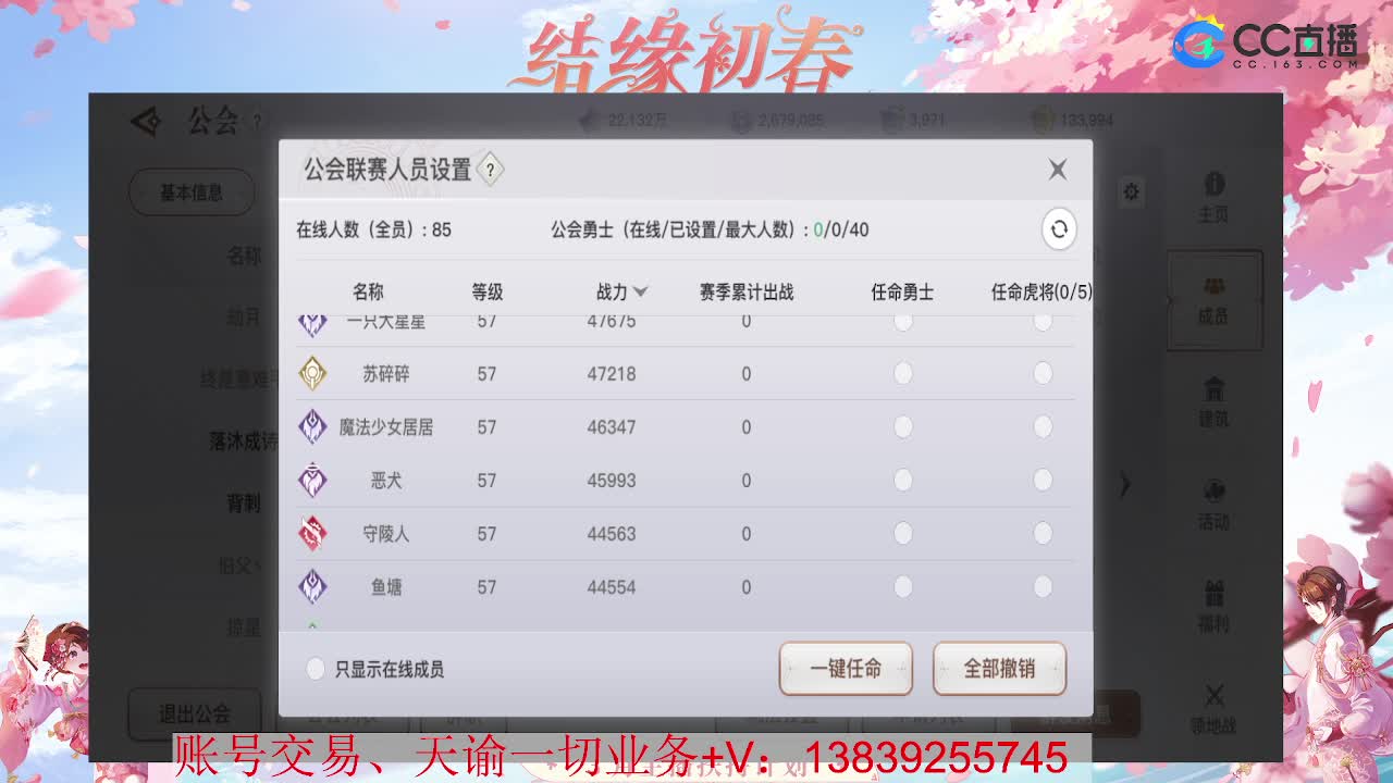 15号新区已开 接全职业神耀 托管