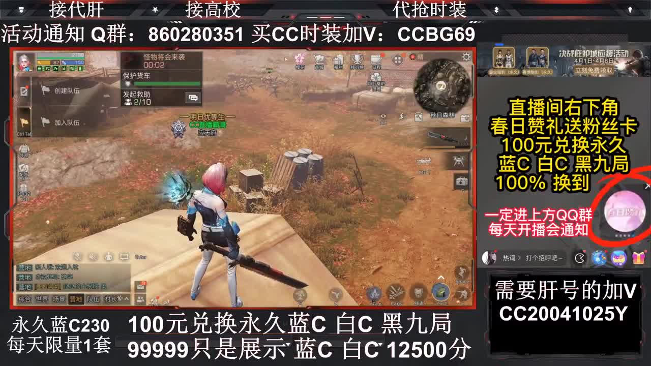 扶我起来 我还能播 第1段