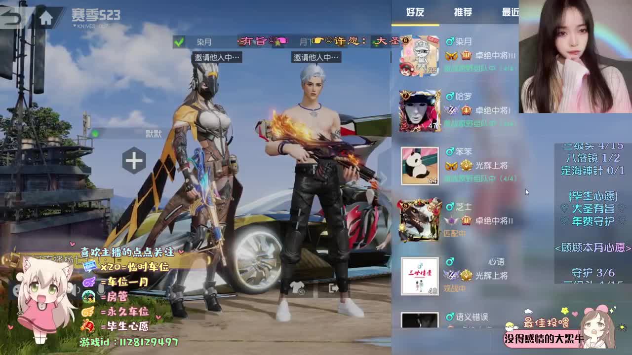 若人生只如初见