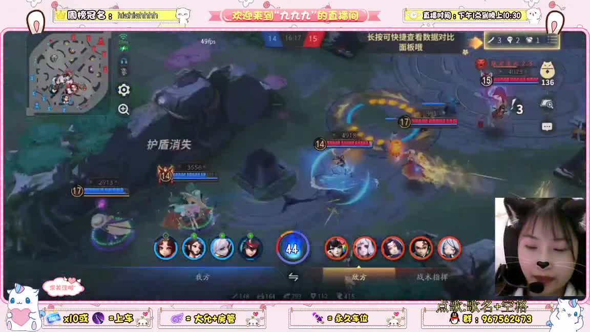 资质上分 第2段