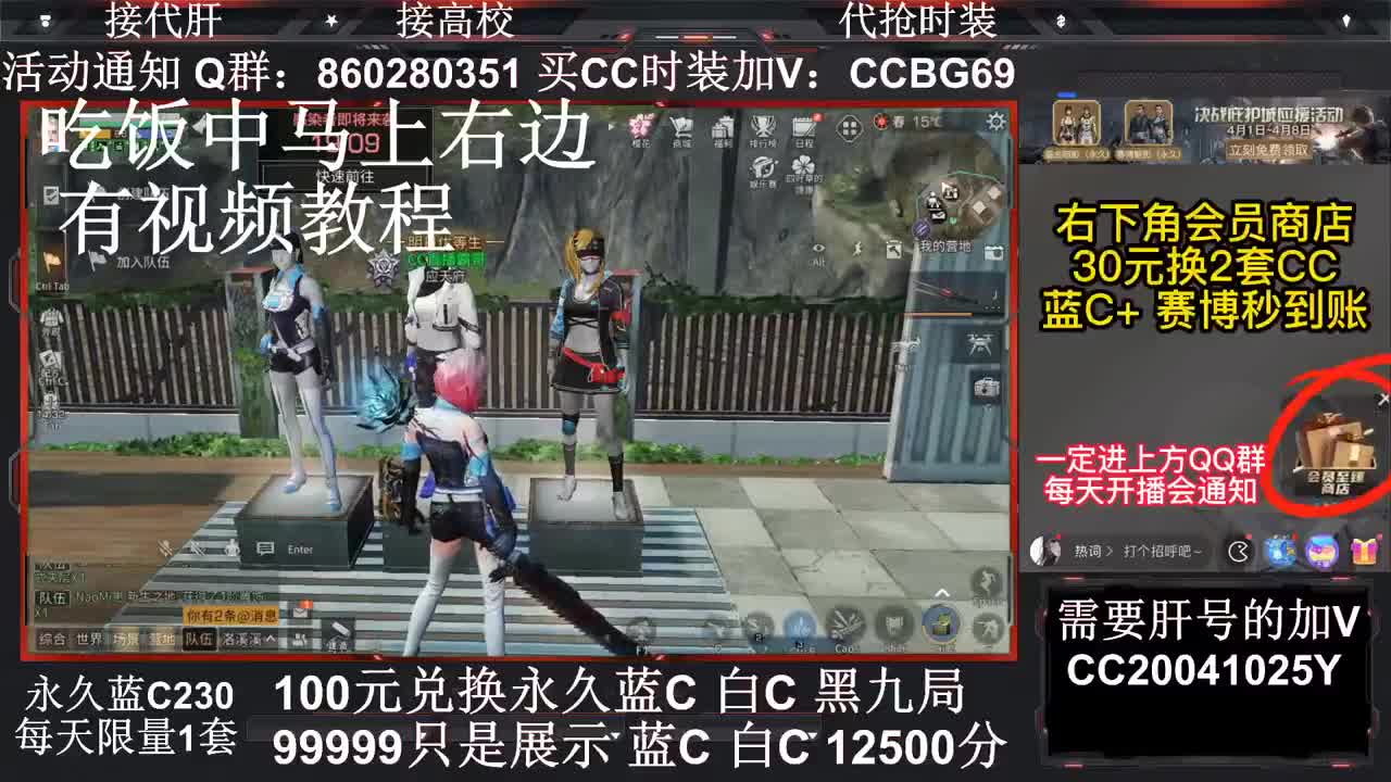 扶我起来 我还能播 第2段