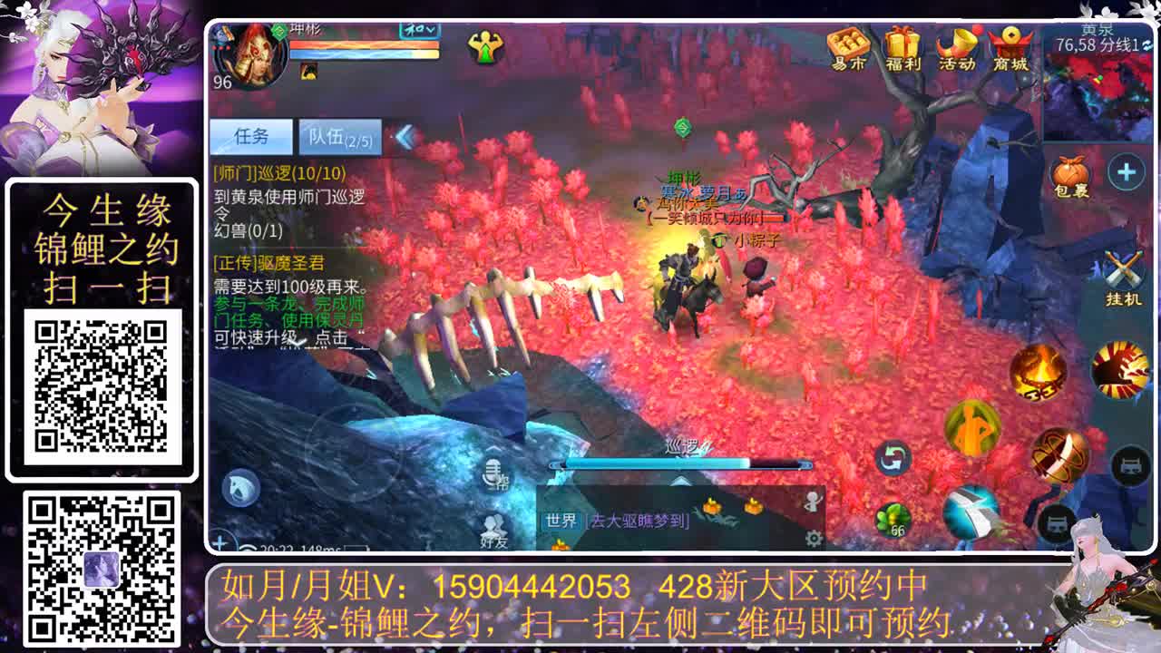 你不开心就看我直播咯 第1段