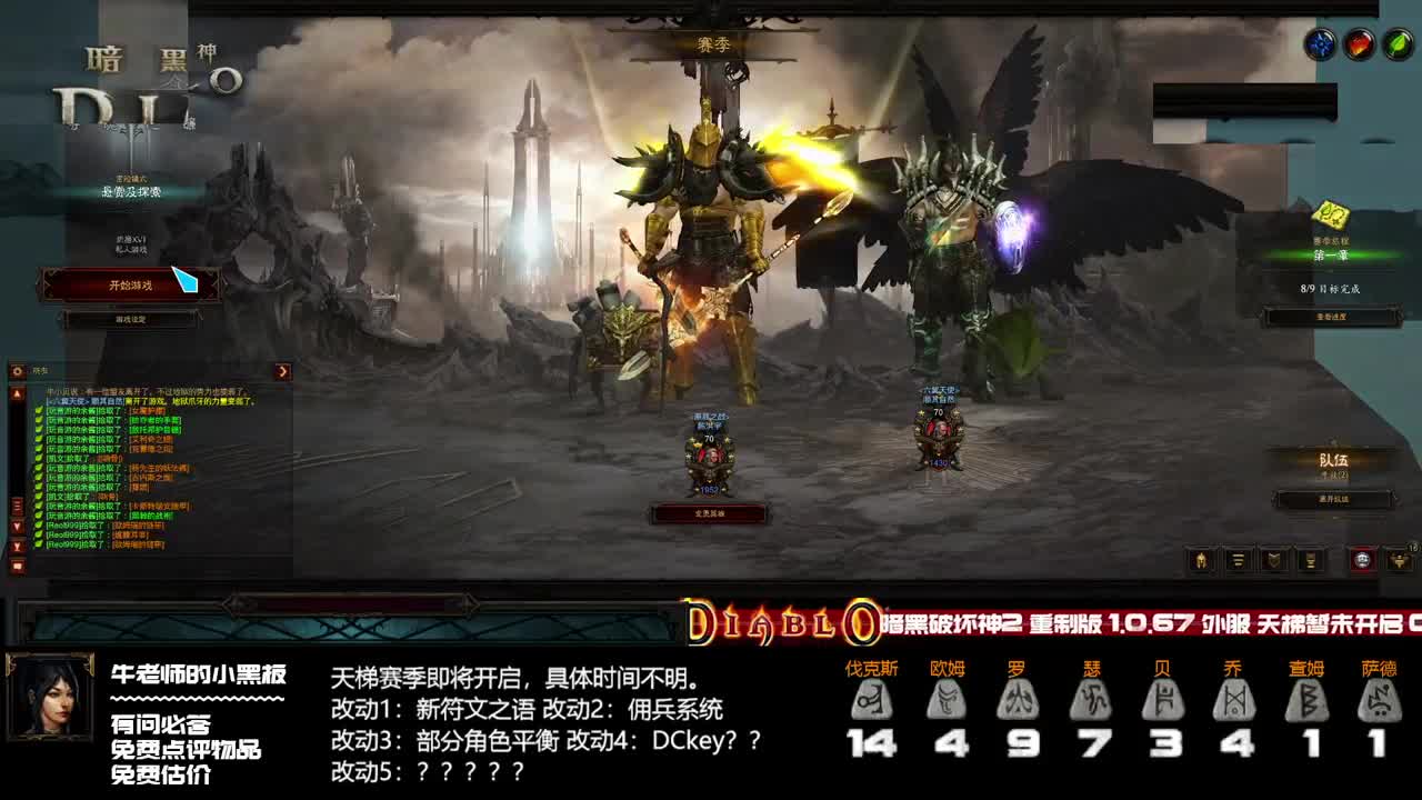 26赛季蛮子速刷都能打第一 第1段