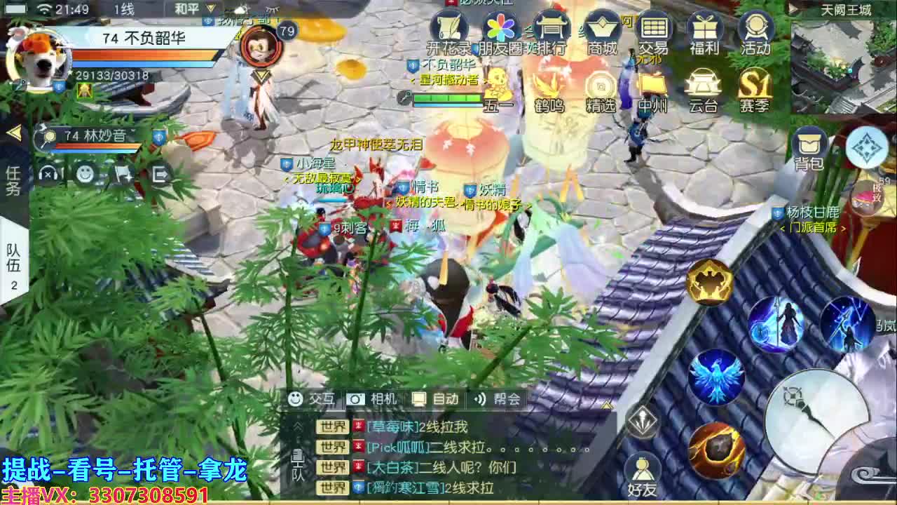 己所不欲勿施于人 第1段
