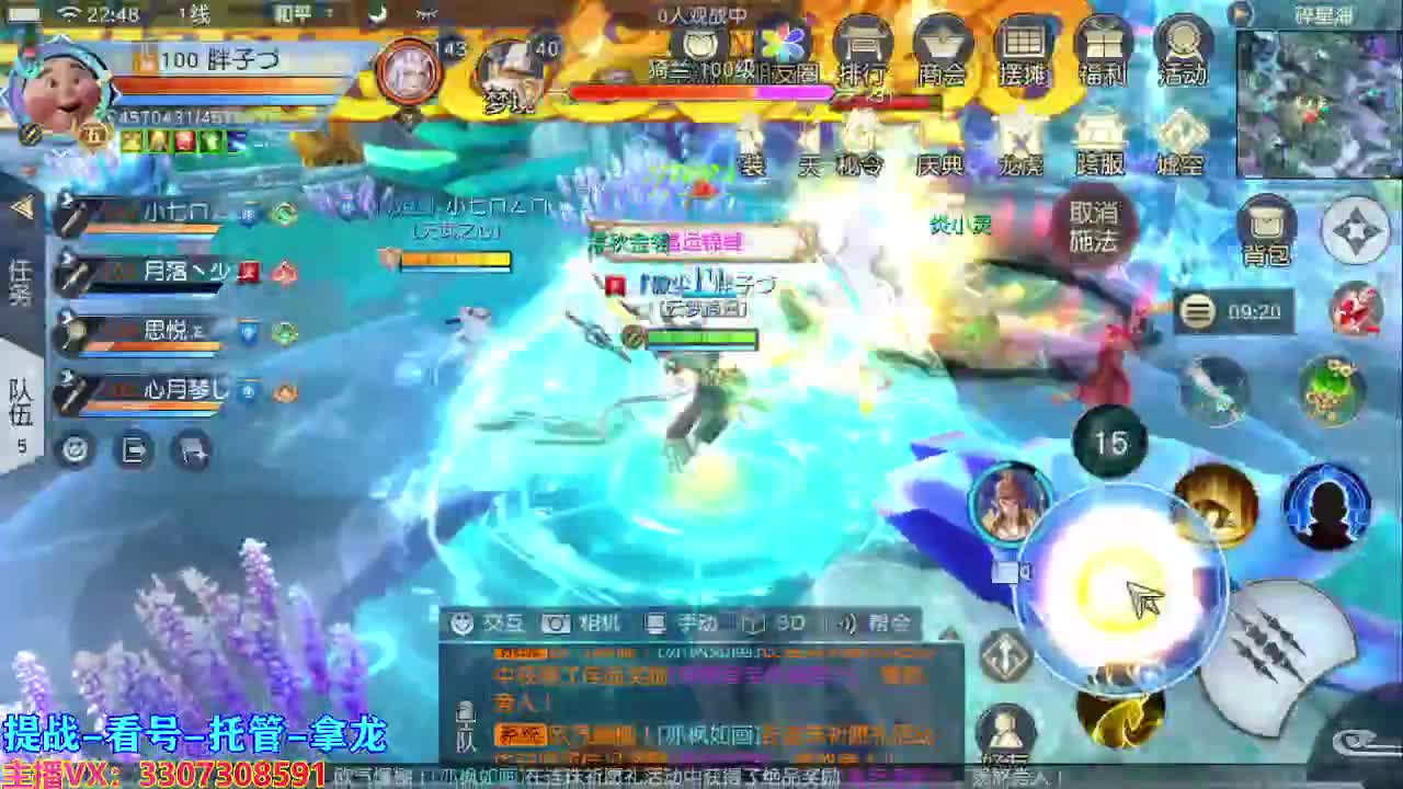 己所不欲勿施于人 第2段