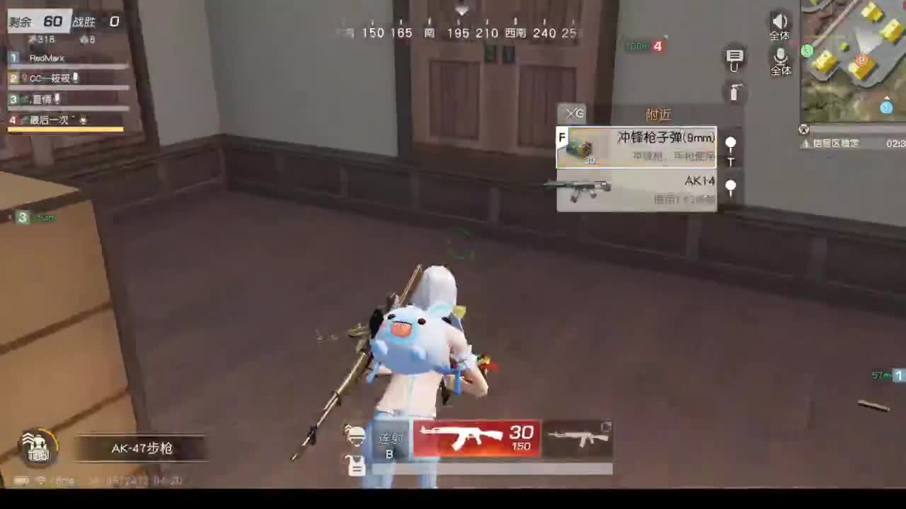 勤劳的小蜜蜂 第1段