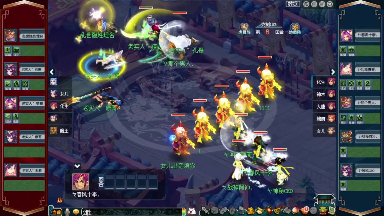 人来人往，留下的都是真的 第1段