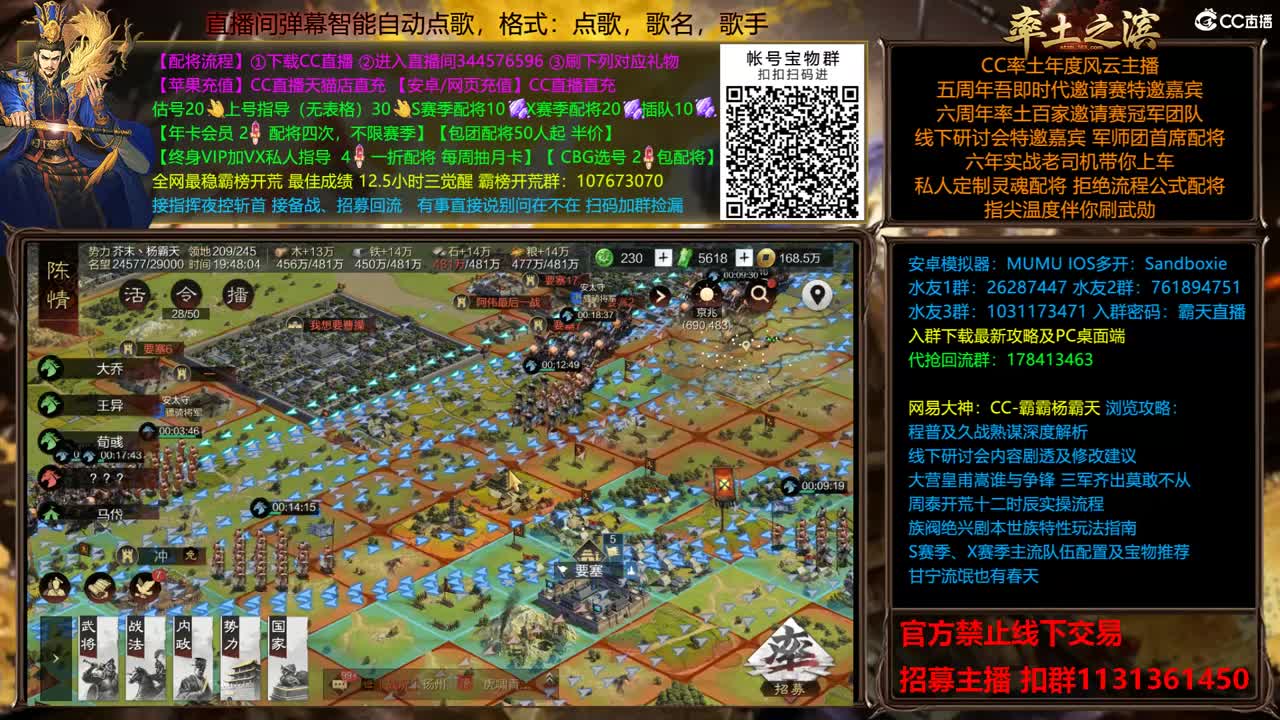 配将开荒指挥一条龙服务低价不接 第1段