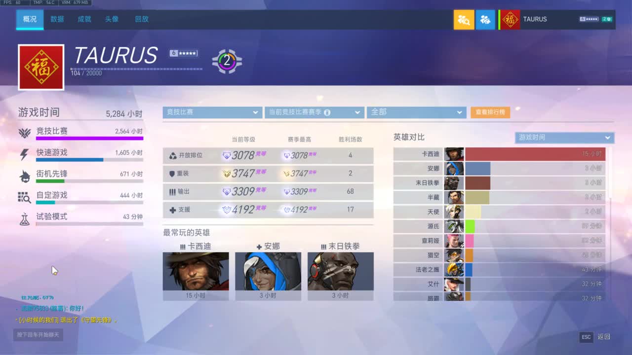 快乐你我他 第1段