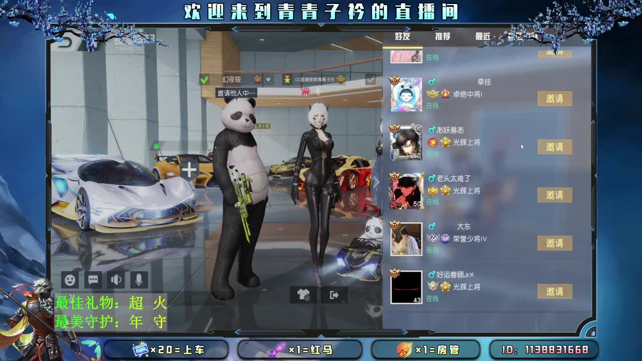 心态对了 万事就顺了。 第1段