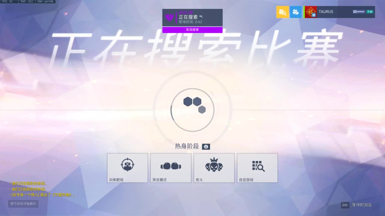 快乐你我他 第2段