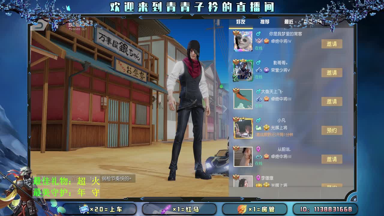 心态对了 万事就顺了。 第2段