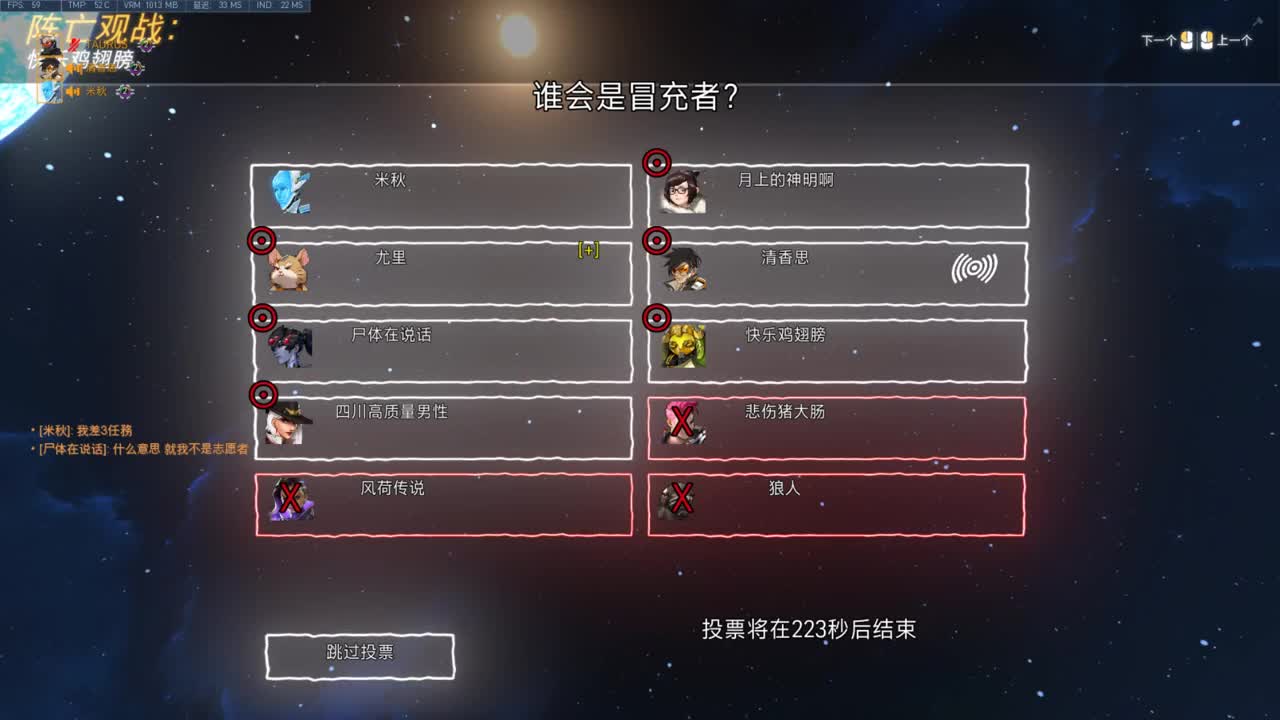 快乐你我他 第3段