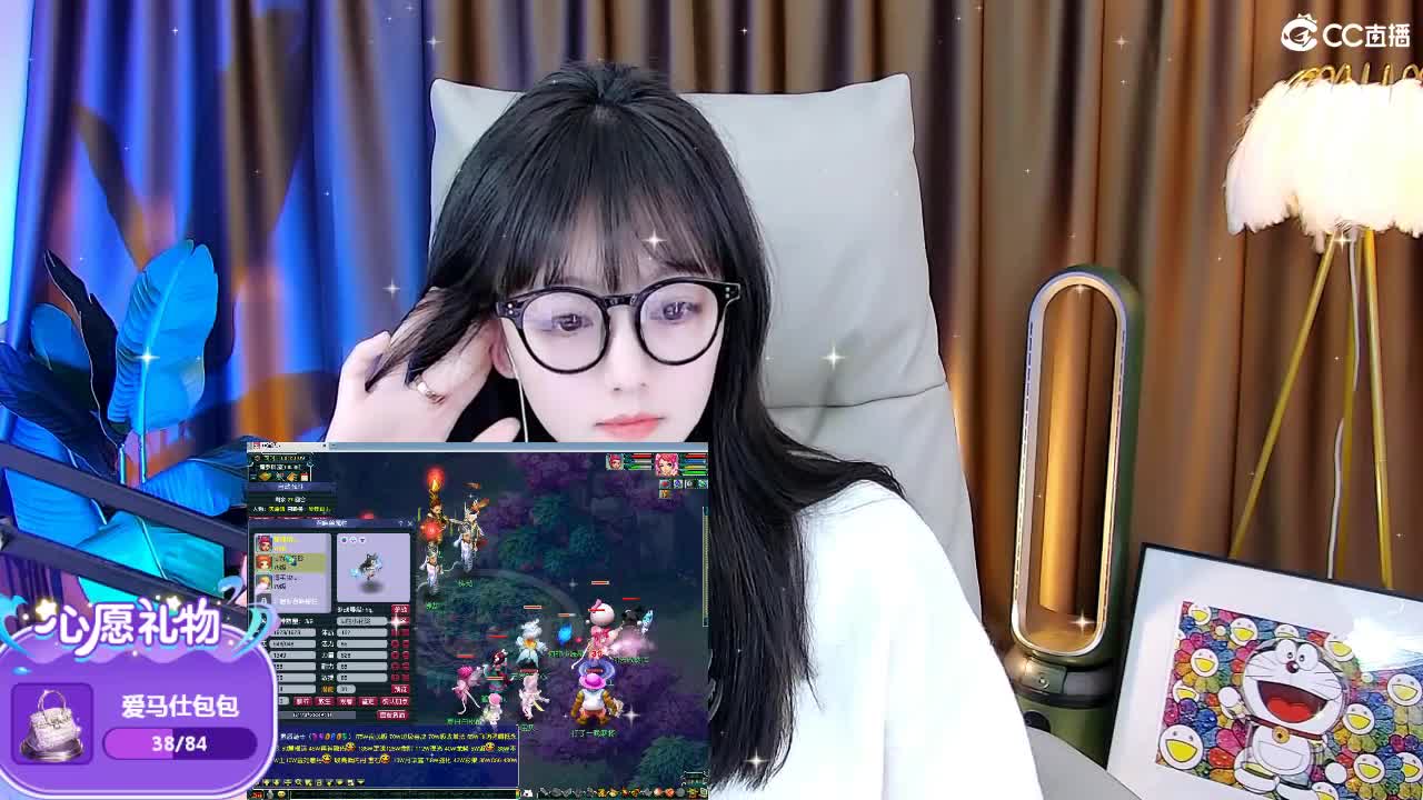 109广东四区白云山 第1段
