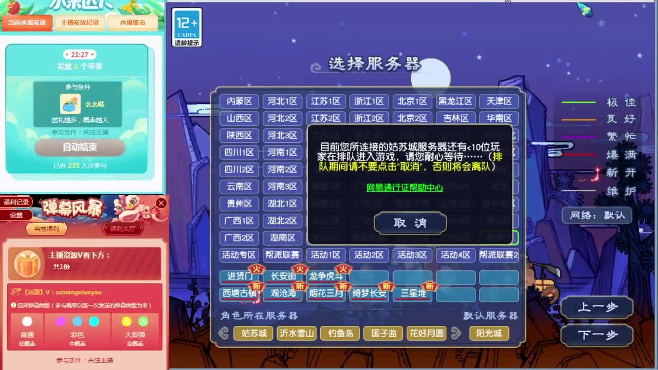 电脑修好了，资源起飞吧~