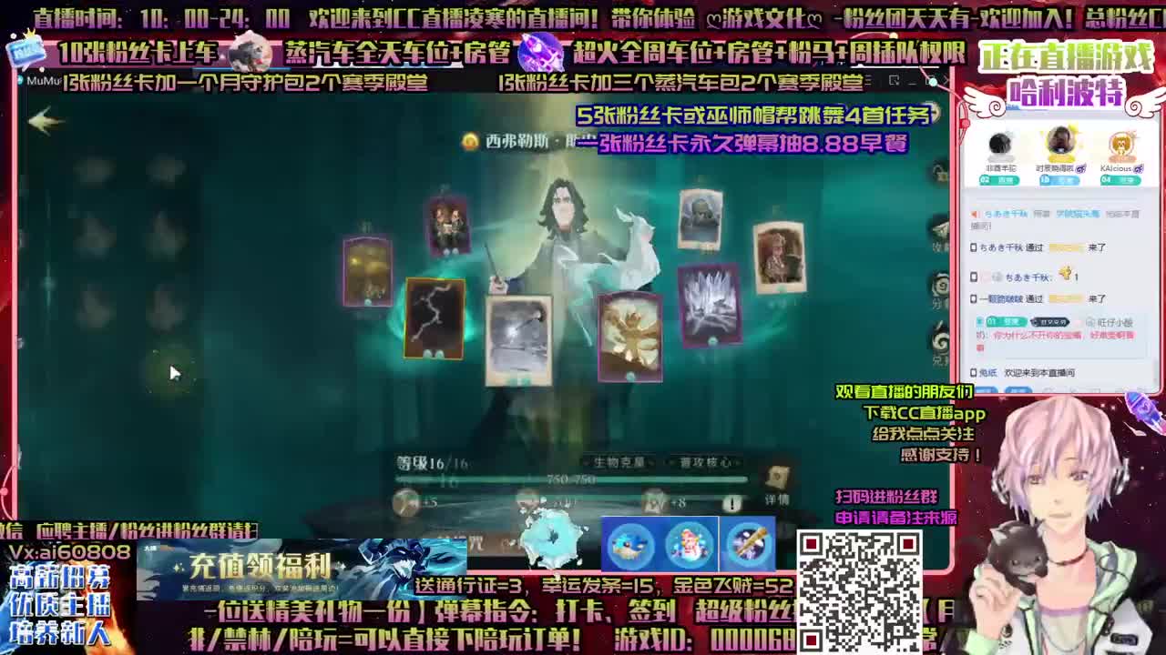 ღ舞会私人主题任务直通车ღ接所有ღ招徒弟
