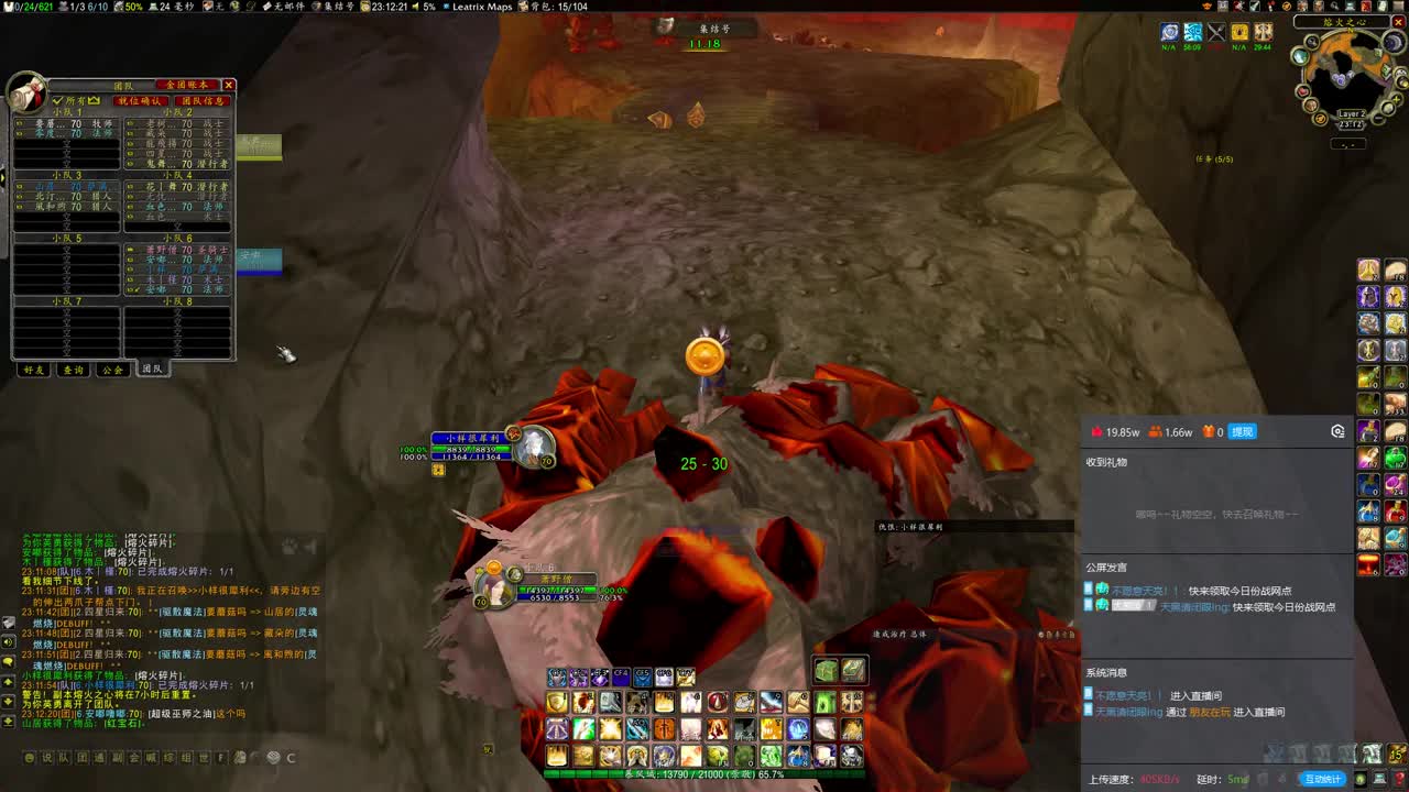 PTR回来BT牢了 第2段