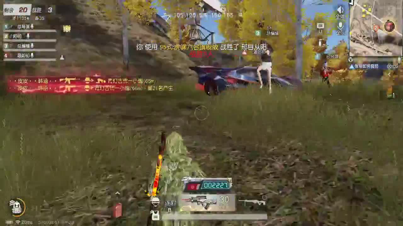 技术主播了解一下 第1段