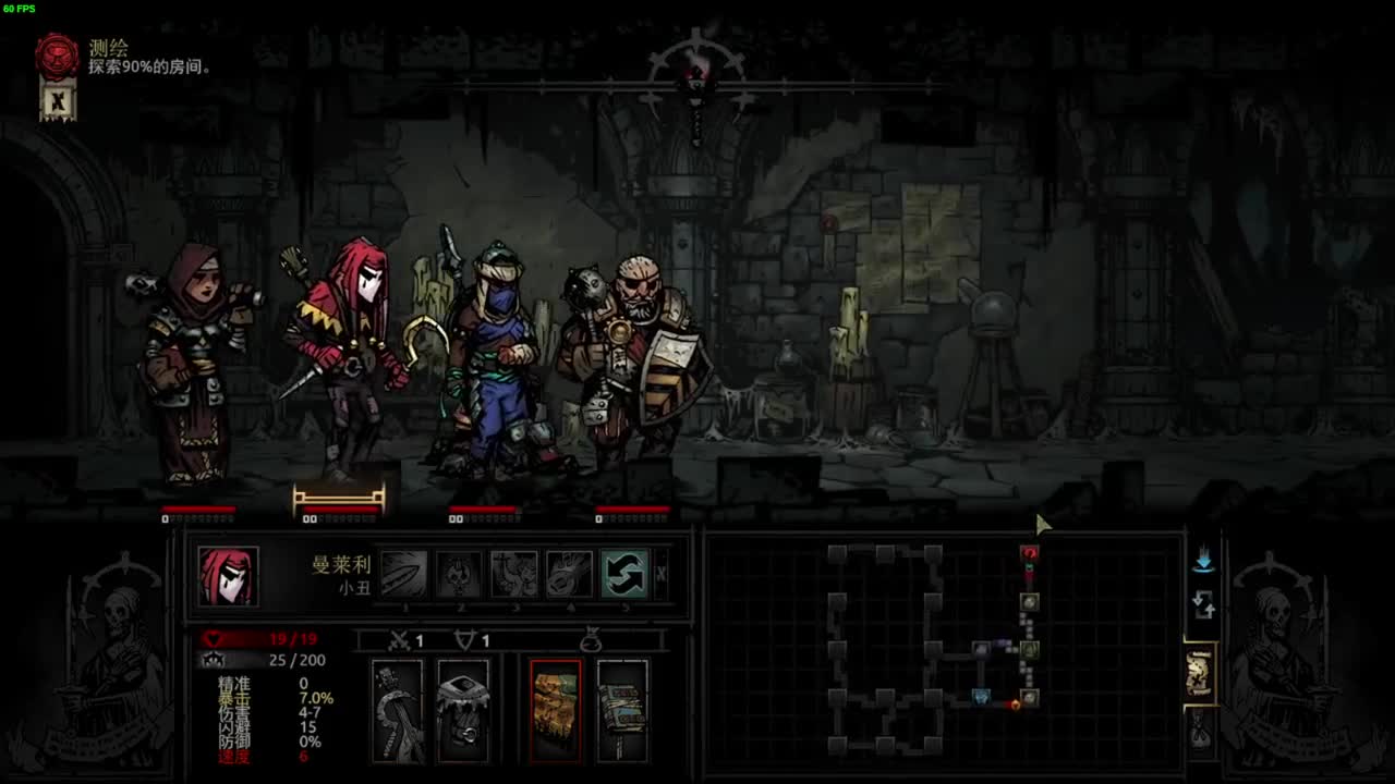 药丸的茶座 第1段