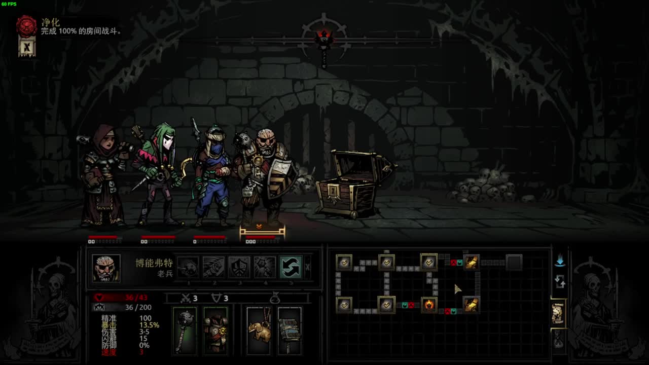 药丸的茶座 第2段