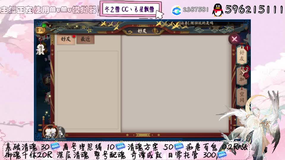我来了我来了