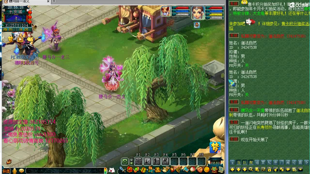 浩文 新静脉PK赛 第1段