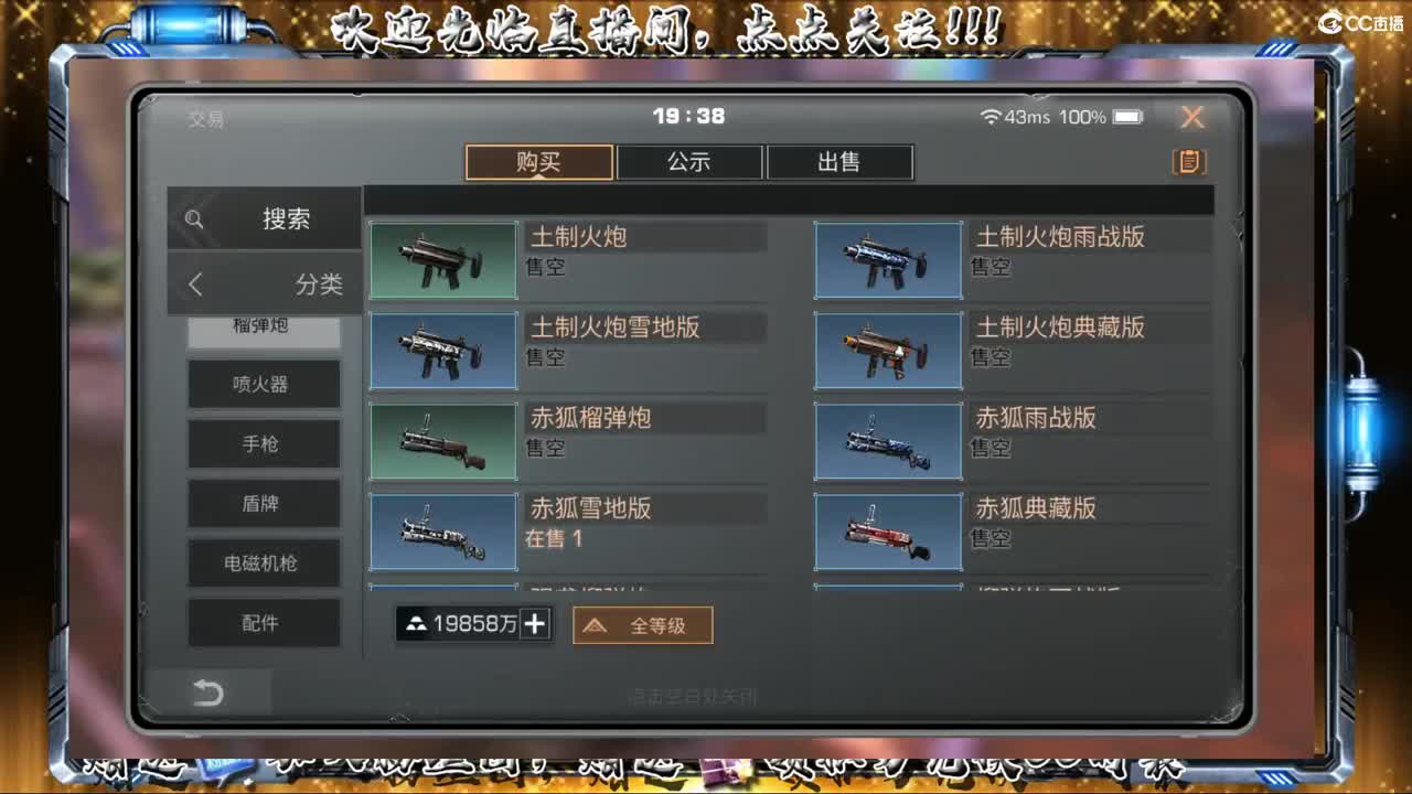有人爱有事做有所期待 第1段