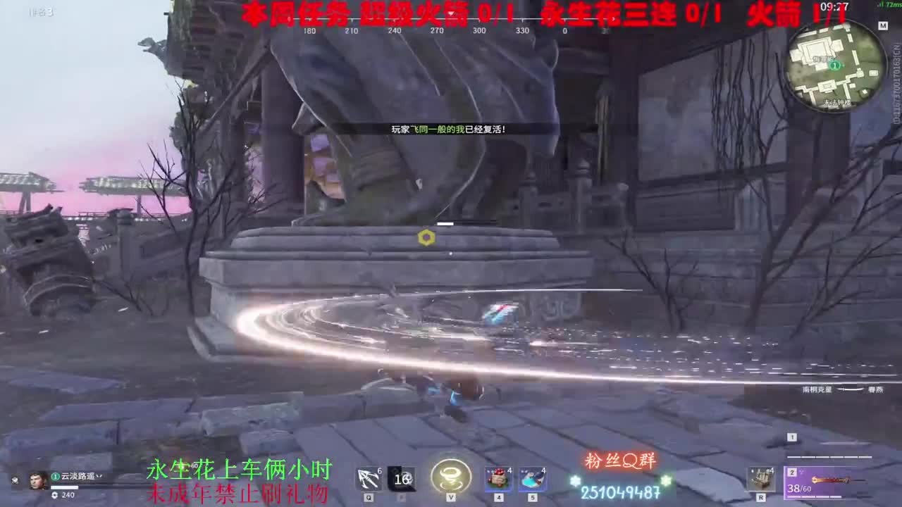 别翻了~就我了~ 第1段