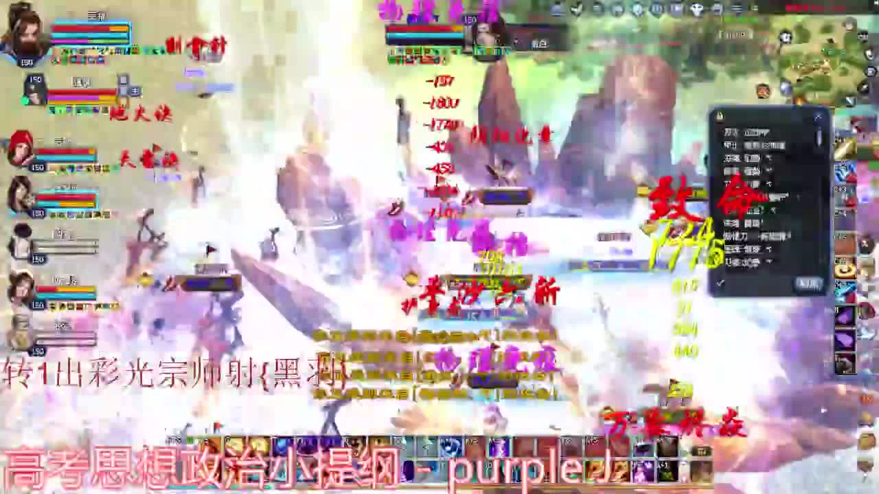 断恨刀关宁 第1段