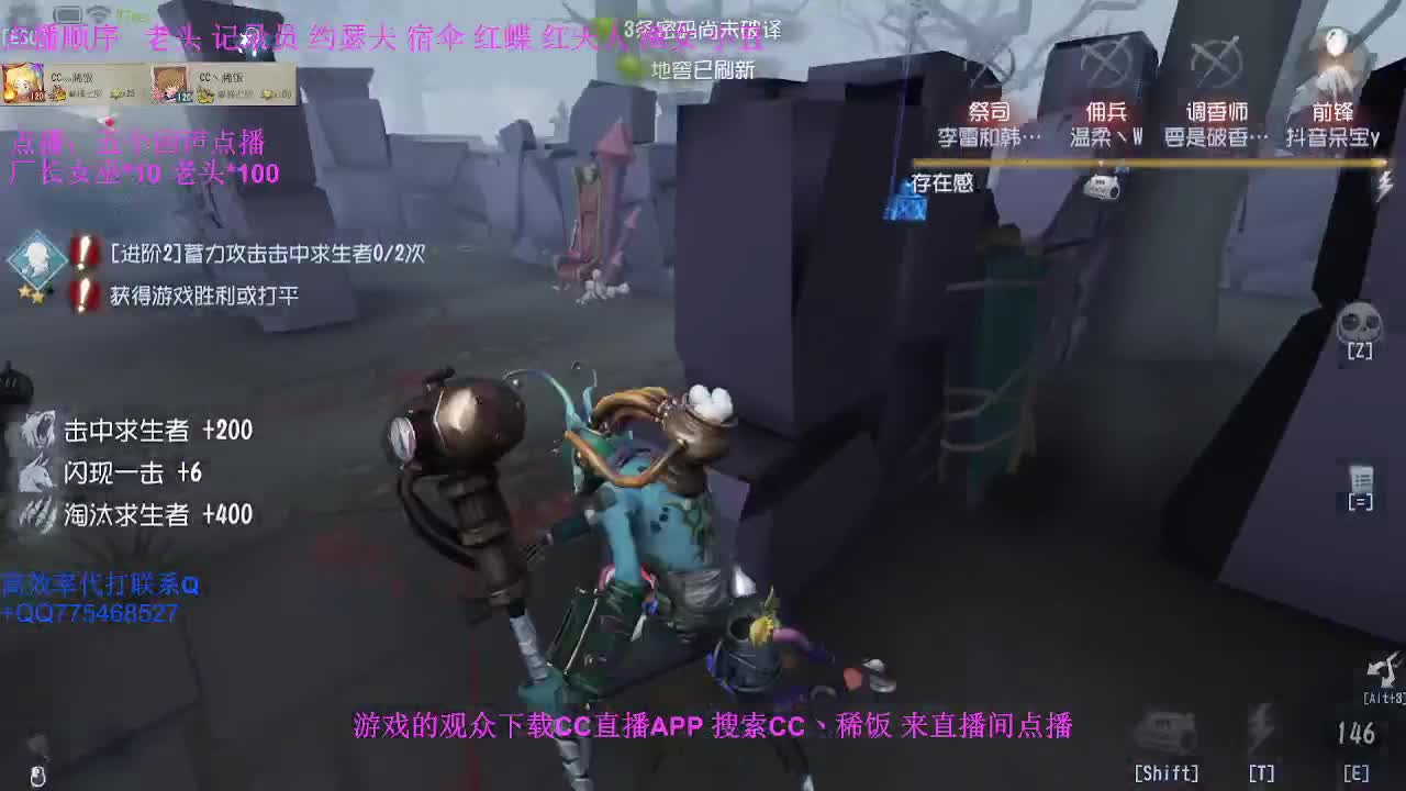 看看比赛~ 第2段