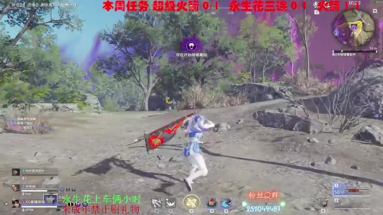 别翻了~就我了~ 第2段