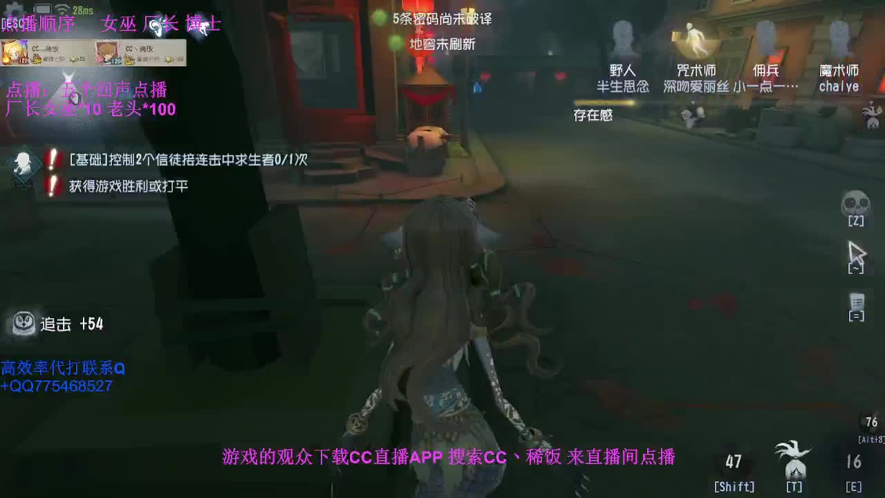 监管者点播~