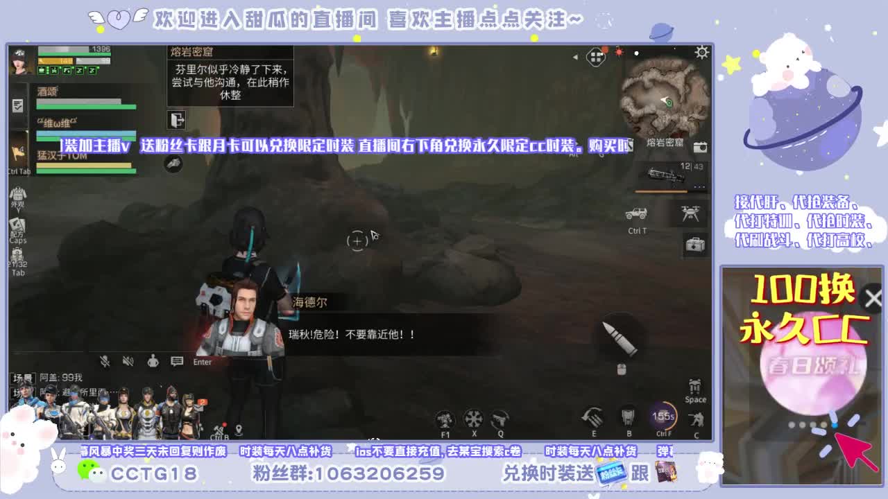 跨服带本 第1段