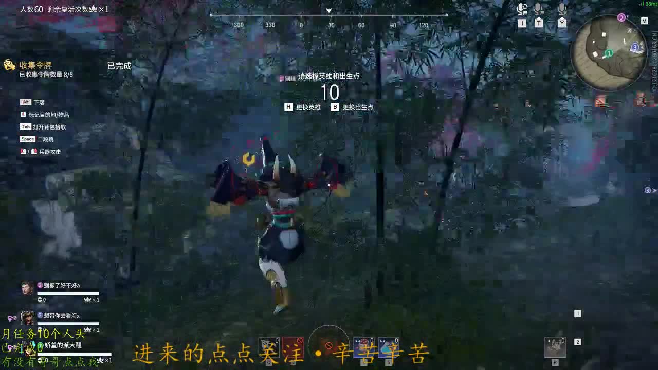 沉迷直播，无法自拔 第1段