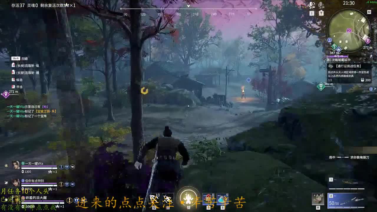 沉迷直播，无法自拔 第2段