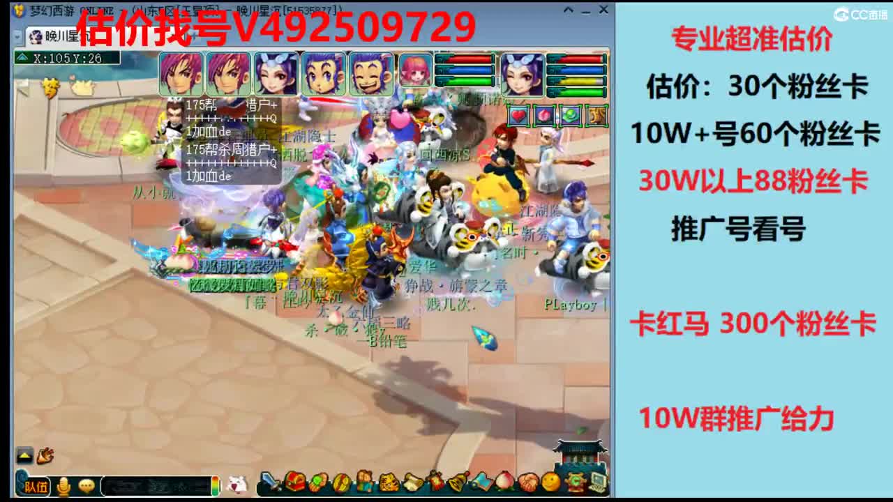 精准估价-超准估价 第1段