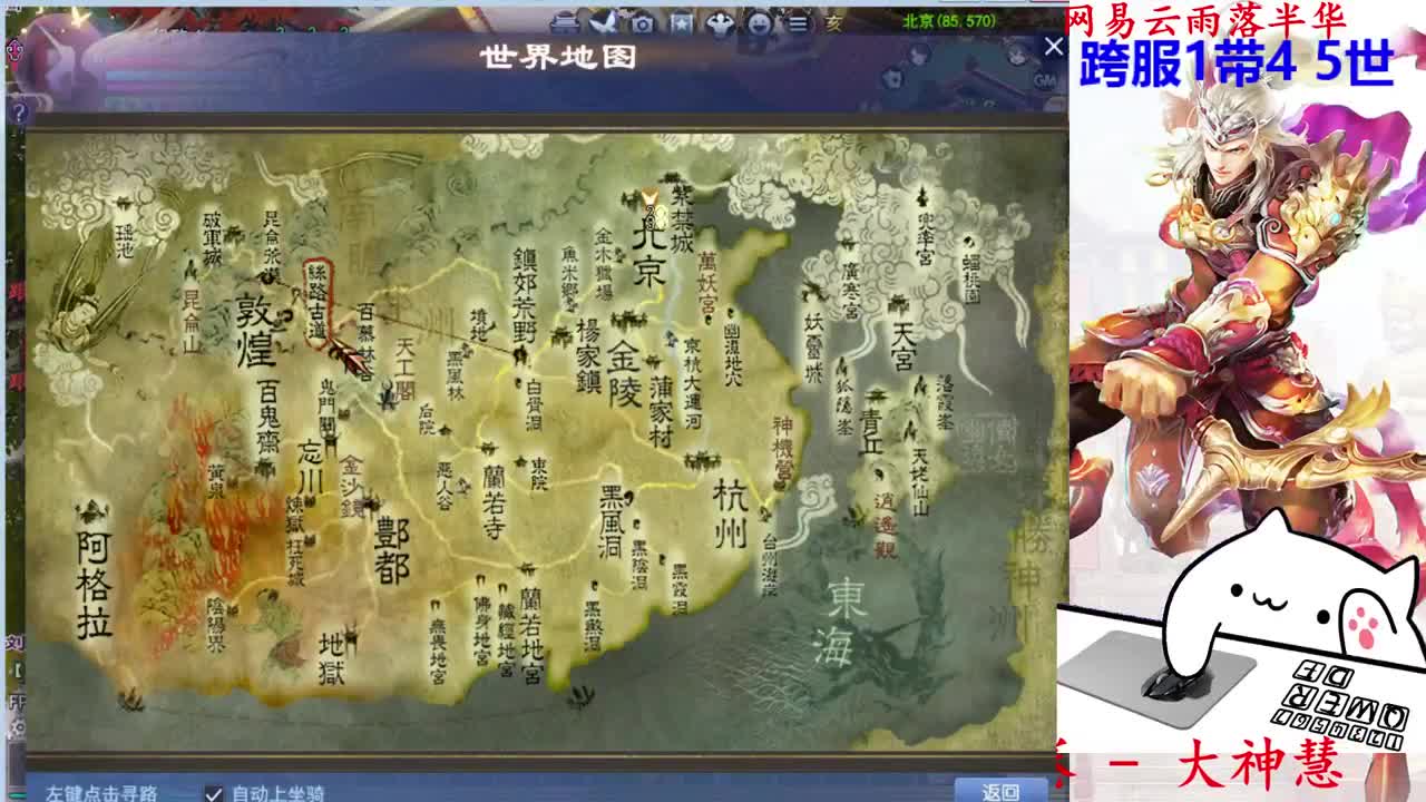 726幸运打宝 第3段