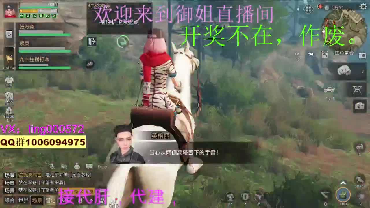 接代肝代建 第1段