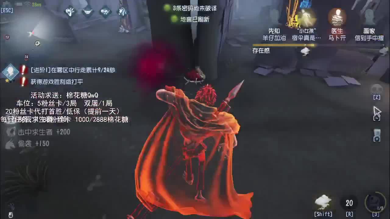 送四个迷路的孩子回家 第1段