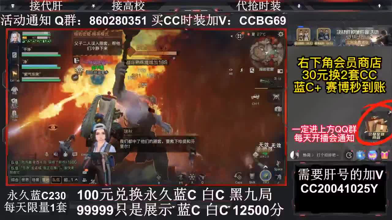 进来唠嗑 第1段