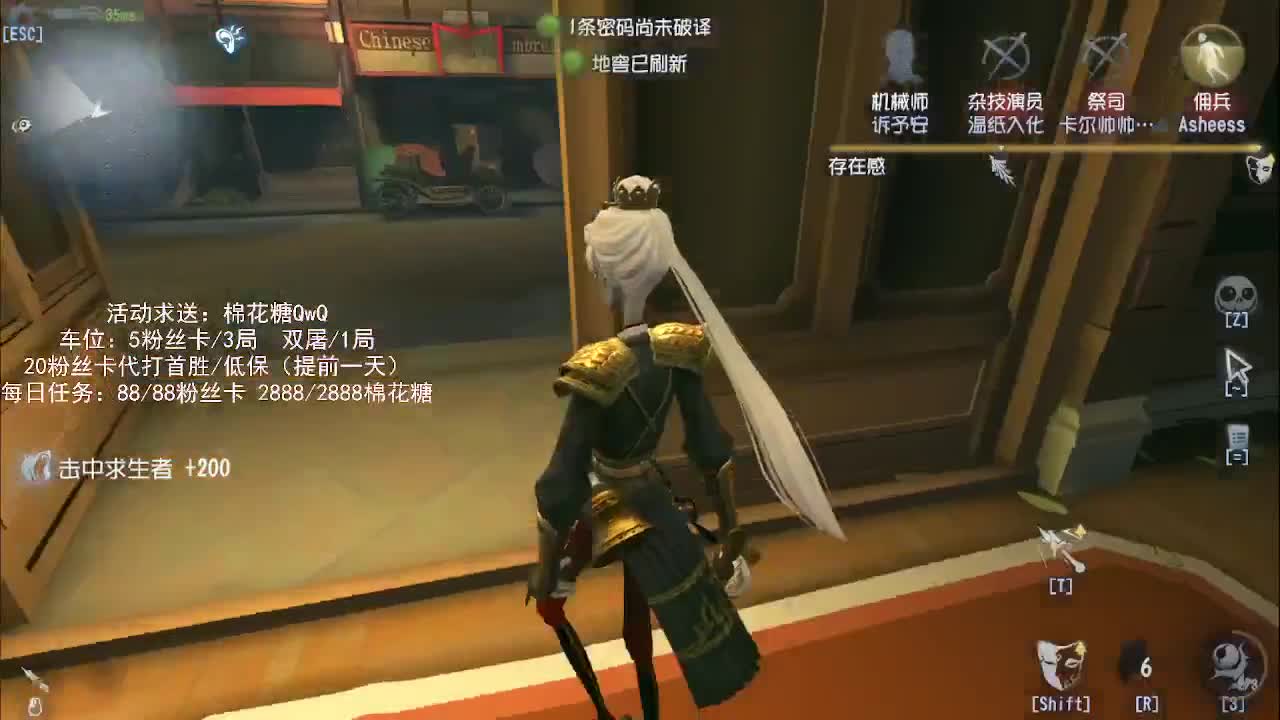 送四个迷路的孩子回家 第2段