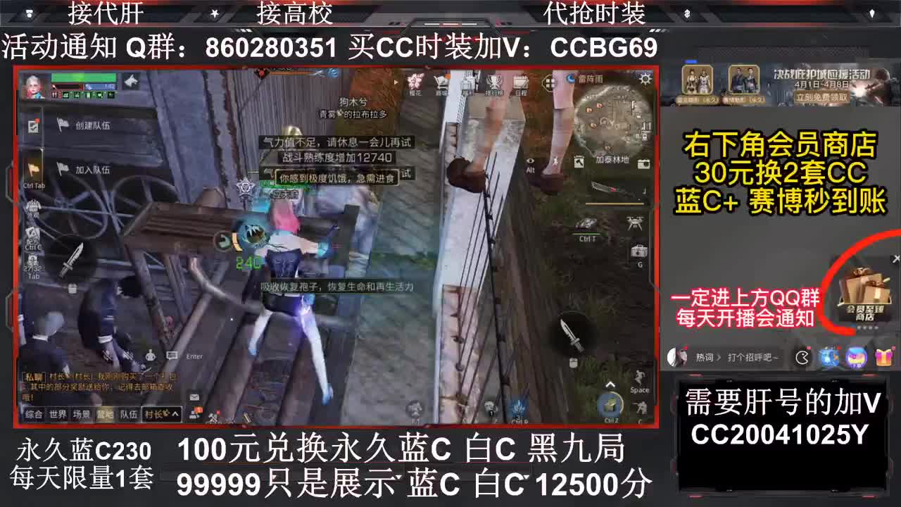 进来唠嗑 第2段