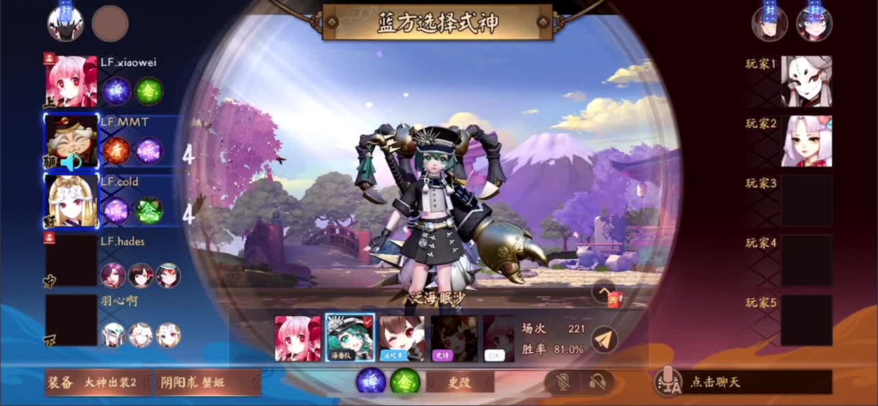 提升自己不如责怪队友 第1段