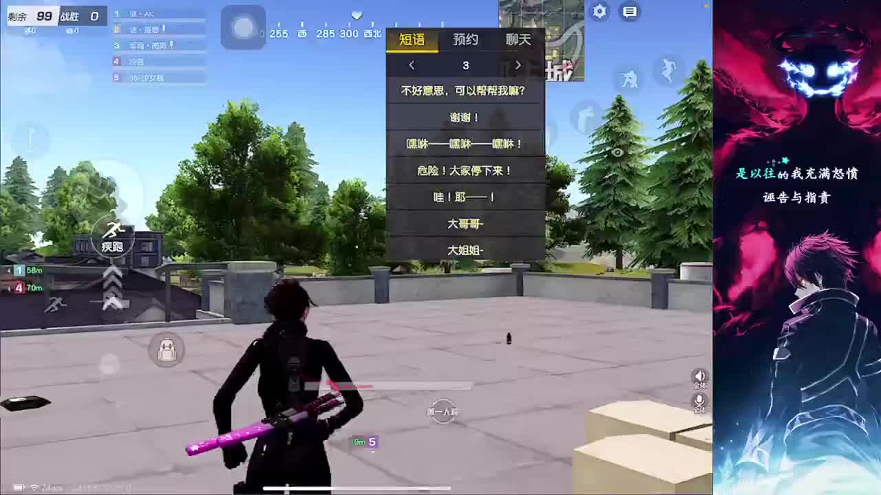 没有你 直播都乏味了